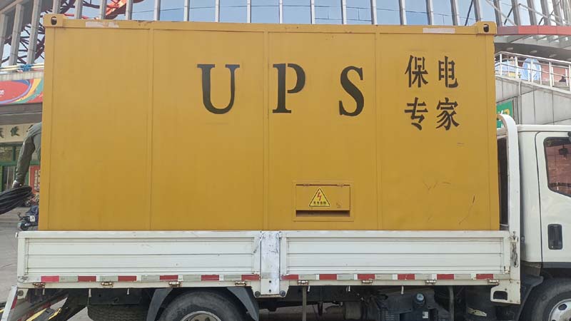 盐池怎样判断柴油发电机组和UPS电源的配合工作是否正常?